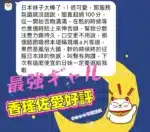 高雄外送茶-香瑤佐愛/164/49/19/D