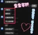 彰化定點茶-喬喬/153/42/22/D