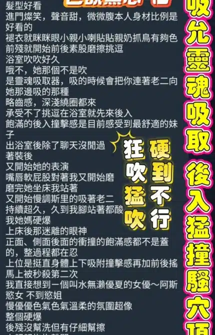 高雄定點茶-七喜/163/48/?/E