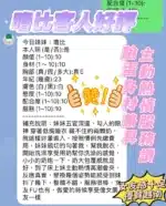 新竹定點茶-嚕比/162/45/22/E