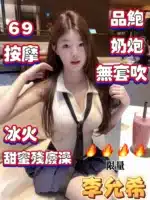 嘉義定點茶-李允希/155/40/18/D