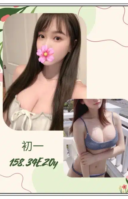 台北外送茶-初一/158/?/20/E