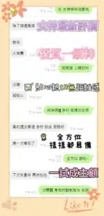 彰化定點茶-女神/155/42/22/D