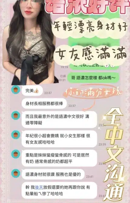 台南定點茶-語濃/160/41/19/E