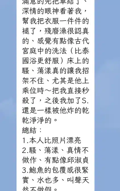 台中定點茶-恬恬/162/45/?/D