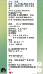 高雄定點茶-初夏/155/45/?/D