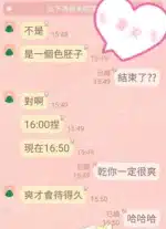 台中定點茶- 夏天/162/42/25/E