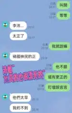 嘉義定點茶-李沛/160/48/25/D