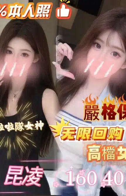 台中定點茶-昆凌/160/40/23/C
