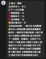 台中定點茶-優格/162/45/?/G