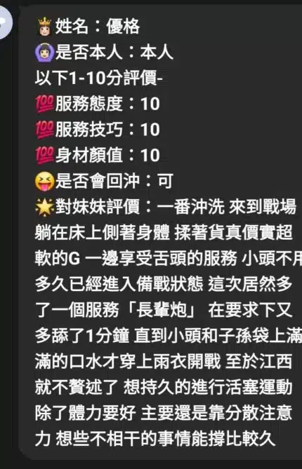 台中定點茶-優格/162/45/?/G