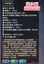 台南定點茶-葉子媚/162/48/21/F