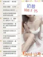 台北定點茶-奶昔/168/?/25/F