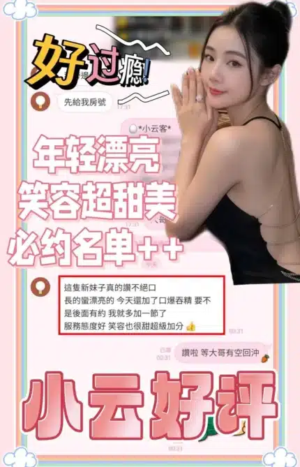 台南定點茶-小云/160/41/21/E