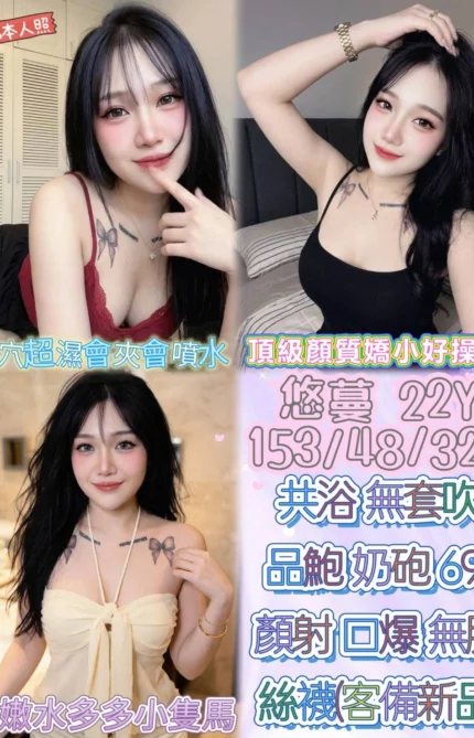 南投定點茶-悠蔓/153/48/22/D