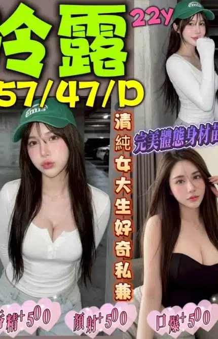 台中定點茶-冷露/157/47/22/D