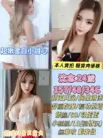 彰化定點茶-沈念/157/48/24/C