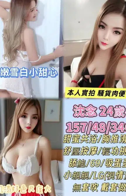 南投定點茶-沈念/157/48/24/C