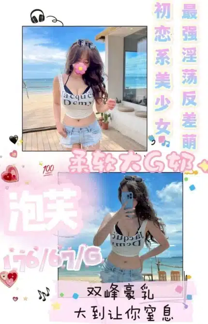 台中定點茶-泡芙/176/67/22/G