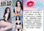 台中定點茶-幼盈/153/40/22/D