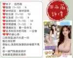 台南定點茶-田西薇/160/45/20/F