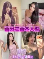 台北定點茶-庫洛/154/41/20/B