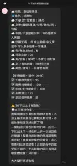 高雄定點茶-桃樂絲/160/43/20/E