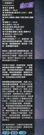 高雄定點茶-金愛希/160/43/19/E