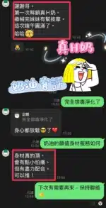 南投定點茶-奶油/153/42/22/H