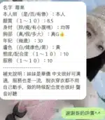 新竹定點茶-莓果/158/48/24/G