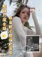台中定點茶-桂綸鎂/160/45/25/D