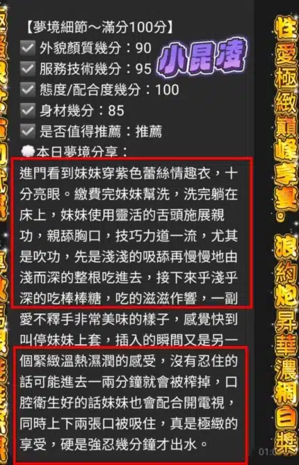 台南定點茶-小昆凌/160/43/23/E
