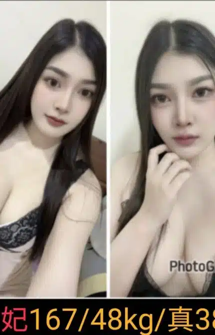 南投定點茶-妃妃/167/48/24/F