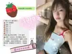 桃園定點茶-香甜甜/158/42/19/C