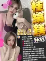 台中定點茶-桂綸鎂/160/45/25/D