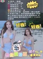 苗栗定點茶-香香/159/48/?/D