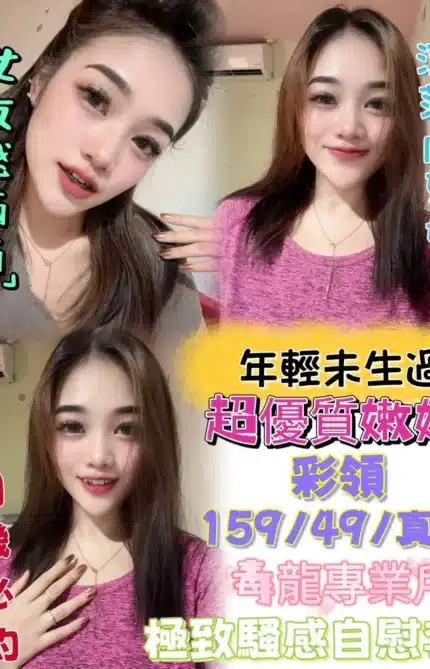 台中定點茶-彩領/159/49/21/D