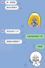 台北外送茶-小島麻衣/164/?/20/G