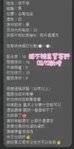 台南定點茶-甜不辣/160/46/20/C