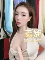 台北定點茶-云娜/157/42/?/F