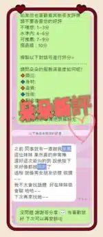 台中外送茶-朵朵/158/42/20/D