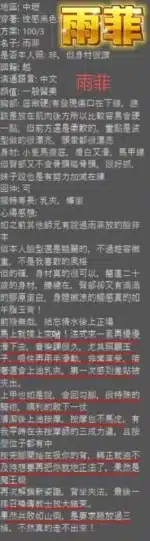 桃園定點茶-雨菲/155/43/22/E