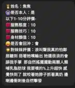台中定點茶-焦焦/155/46/?/E