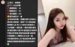 苗栗定點茶-姚曉棠/156/44/21/D