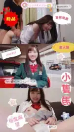 台中外送茶-原田舞美/158/43/21/D