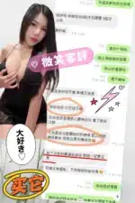 苗栗定點茶-微笑/162/45/?/F