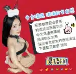 台中定點茶-夏語桐/167/47/23/D