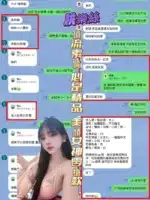 高雄定點茶-桃樂絲/160/43/20/E