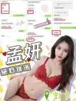 台中定點茶-孟妍 /160/48/22/C