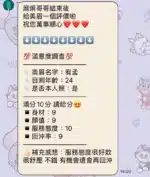 苗栗定點茶-宥孟/154/42/22/D